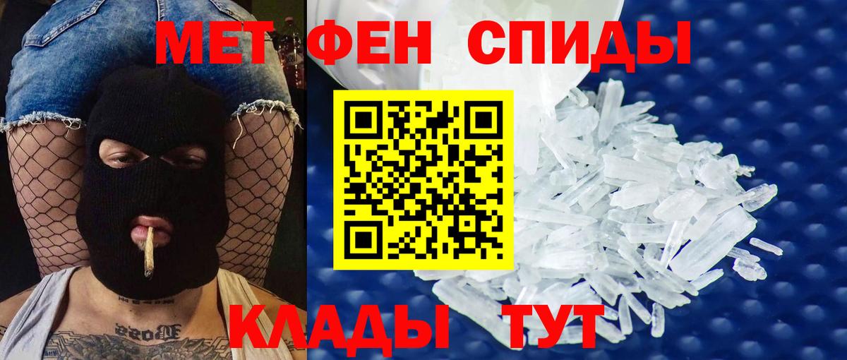 Amphetamine Premium  Вход с VPN  АМФ  Орск 