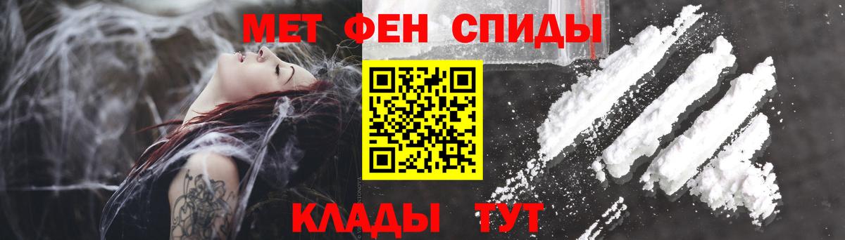 Амфетамин VHQ Орск