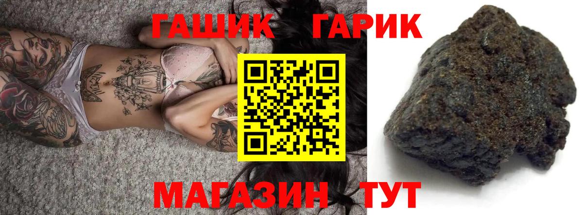 ГАШ Изолятор Орск