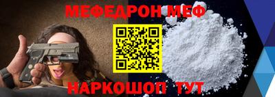 мефедрон VHQ Чебоксары