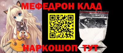 гидра Чебаркуль