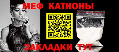 гидра Чебаркуль