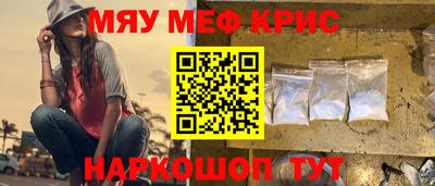гидра Чебаркуль