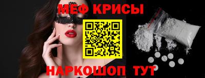 мефедрон VHQ Чебоксары