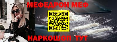 ALPHA PVP Шелехов