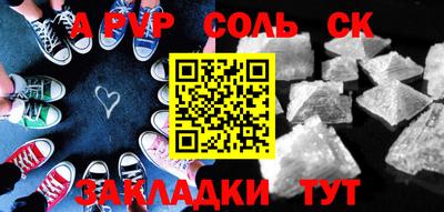 мефедрон VHQ Чебоксары