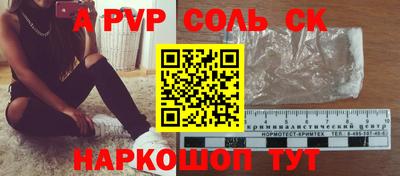 мефедрон VHQ Чебоксары