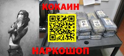 гидра Чебаркуль