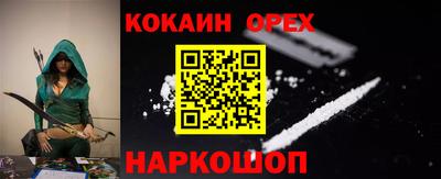 прущая мука Шебекино