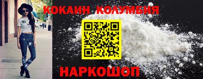 гидра Чебаркуль