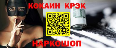 мефедрон VHQ Чебоксары