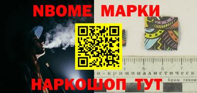 гидра Чебаркуль