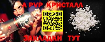 COCAINE Чапаевск