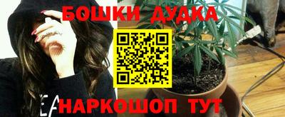гидра Чебаркуль