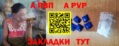 мефедрон VHQ Чебоксары