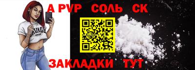 мефедрон VHQ Чебоксары