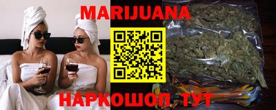 гидра Чебаркуль
