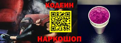 гидра Чебаркуль