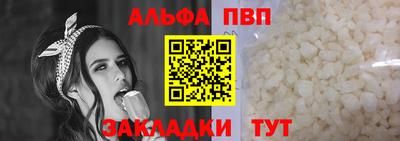 COCAINE Чапаевск