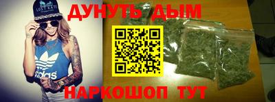 мефедрон VHQ Чебоксары