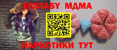 COCAINE Чапаевск