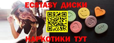 COCAINE Чапаевск