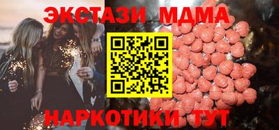 мефедрон VHQ Чебоксары