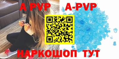 гидра Чебаркуль