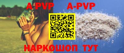 прущая мука Шебекино