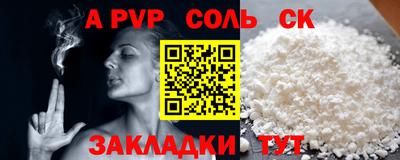 гидра Чебаркуль