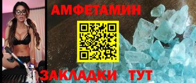 COCAINE Чапаевск