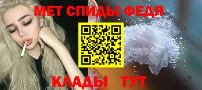 COCAINE Чапаевск
