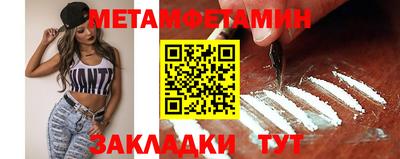 COCAINE Чапаевск
