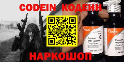 COCAINE Чапаевск
