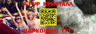 COCAINE Чапаевск