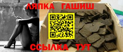 COCAINE Чапаевск