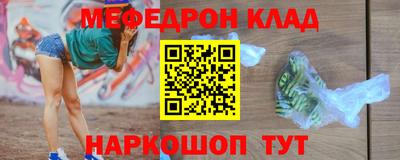 COCAINE Чапаевск