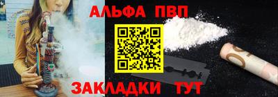 мефедрон VHQ Чебоксары