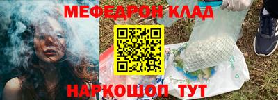 гидра Чебаркуль