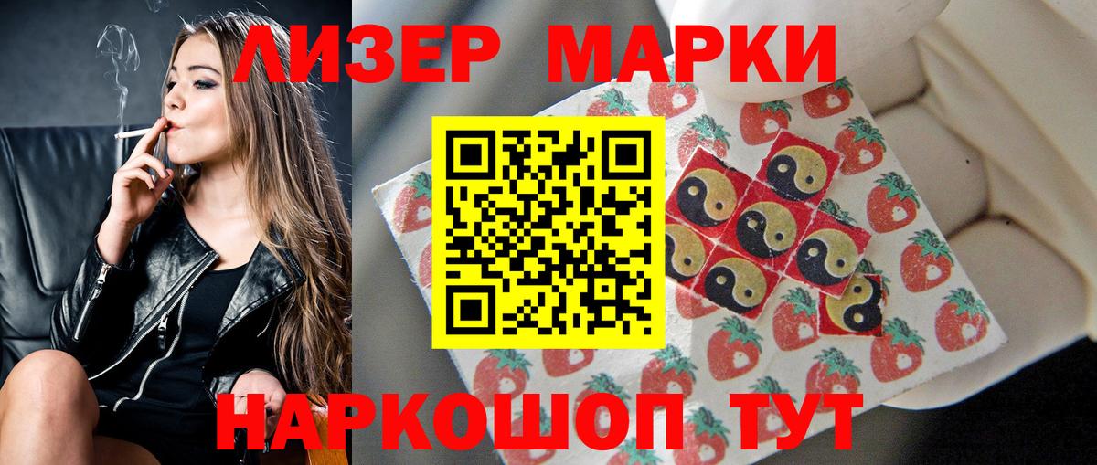 LSD-25 экстази кислота Орск