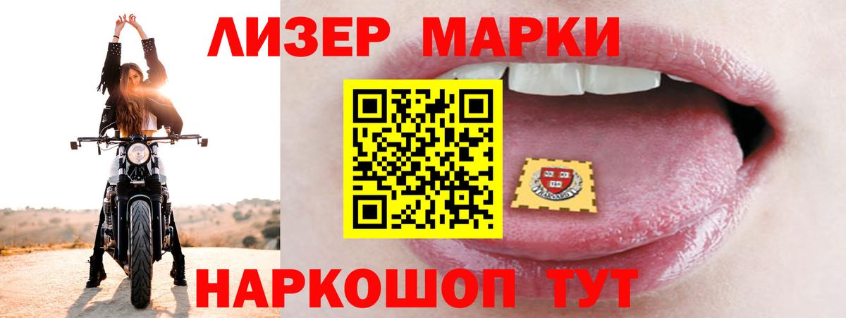 Орск  Лсд 25 экстази ecstasy  Вход с VPN 
