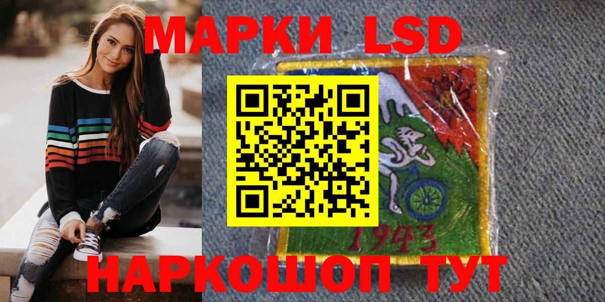 Марки 25I-NBOMe  Марки NBOMe 1,5мг  Марки NBOMe 1,5мг  Вход с VPN  Орск 