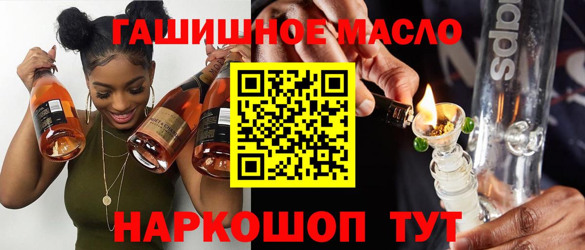 Дистиллят ТГК Wax Орск