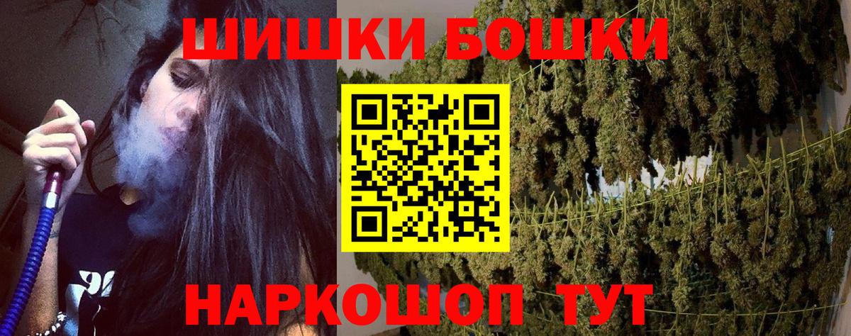 Орск  Каннабис тримм  Вход с VPN  Канабис Bruce Banner  МАРИХУАНА SATIVA & INDICA  Бошки марихуана ГИДРОПОН 